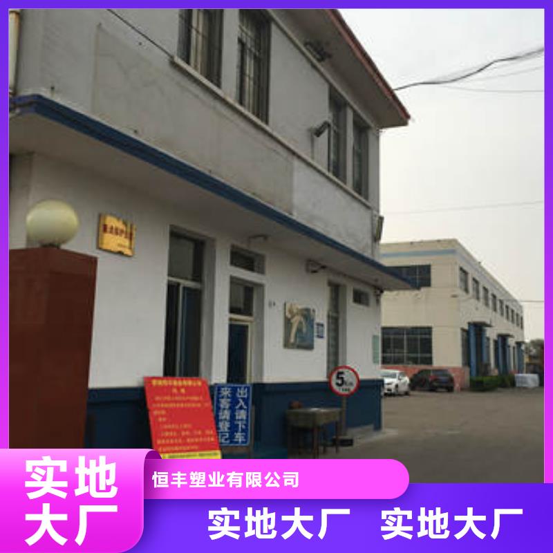 铺设蜂巢格室
