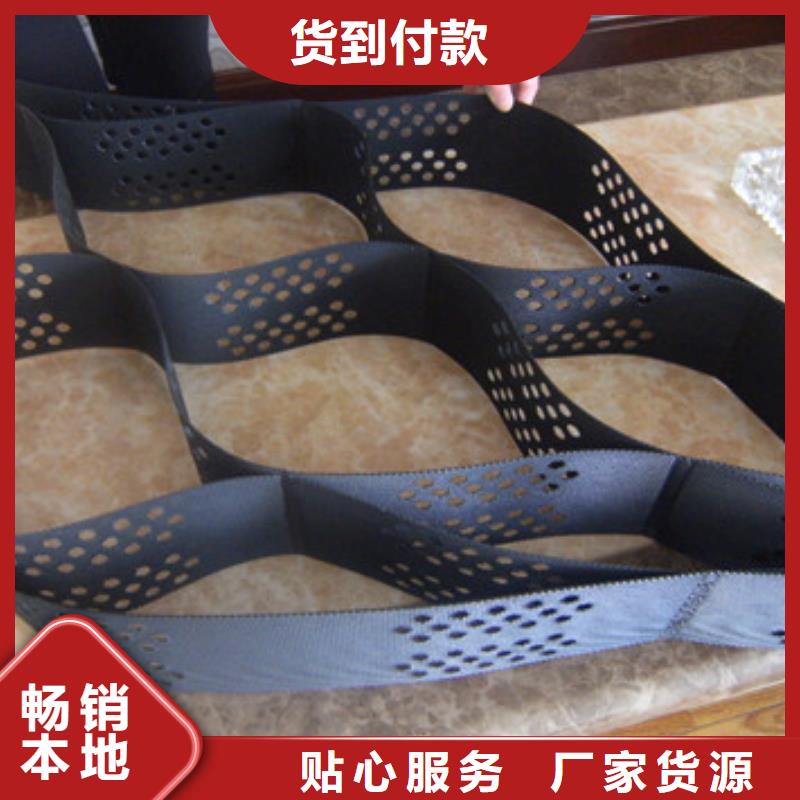 土工格室联系方式