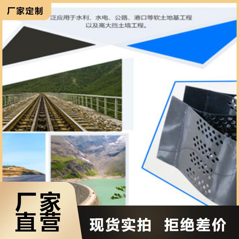 复合土工膜