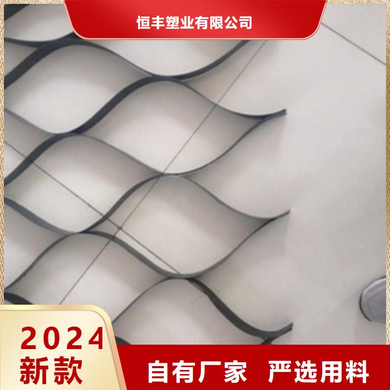土工格室规格型号简介