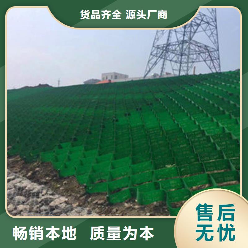 土工格室市场价格-服务周到