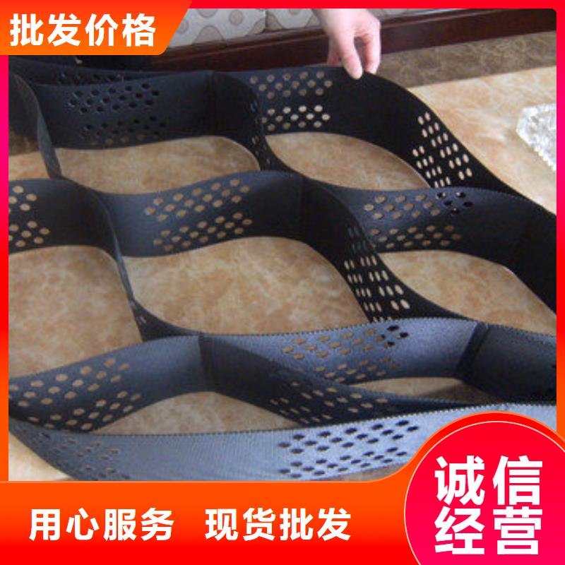土工格室