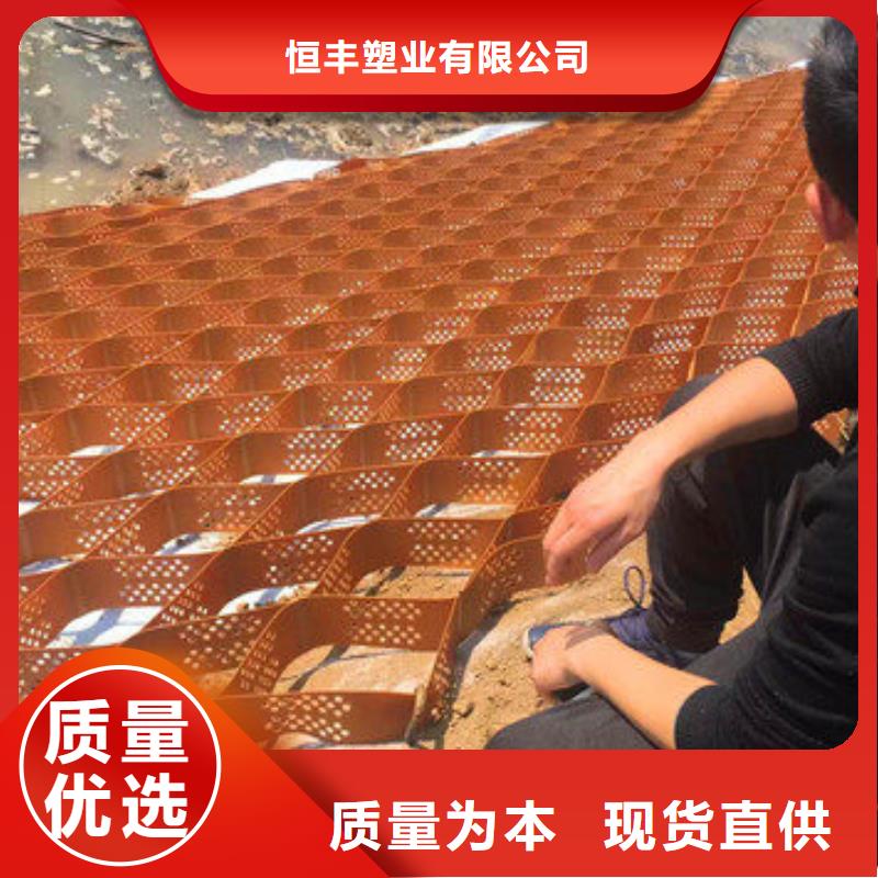 eva土工膜