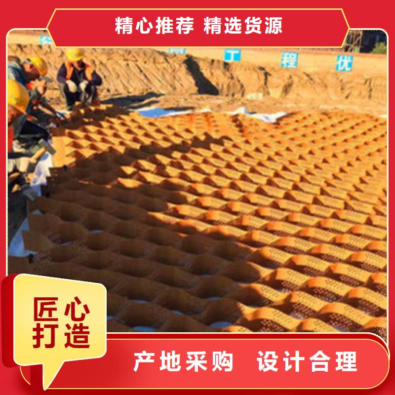 蜂巢格室厂家直销货源充足