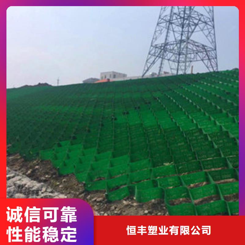 土工格室边坡简介