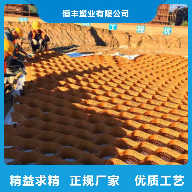六边形蜂巢网格质地分类
