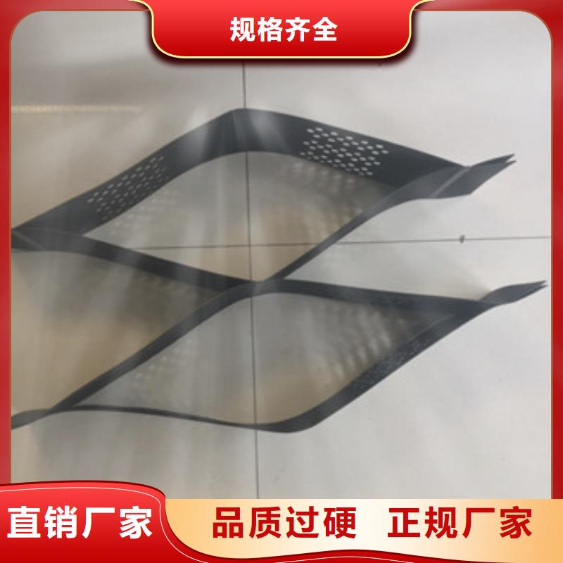 开阳TGGS土工格室