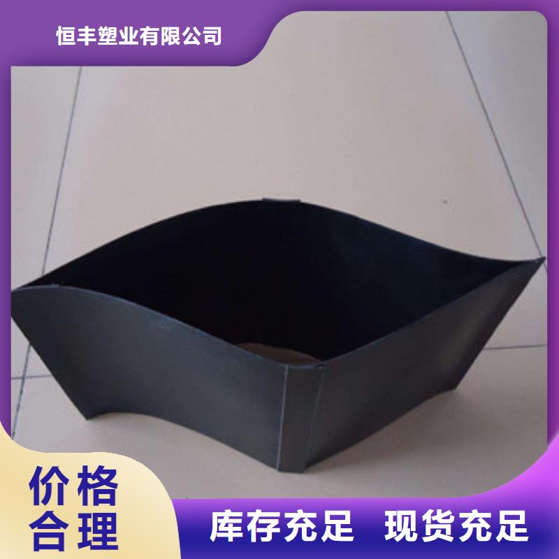土工格室是啥