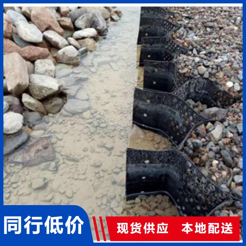 什么是土工格室