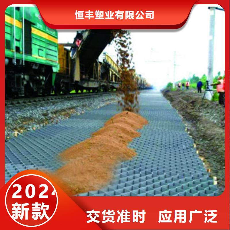 蜂巢格室厂家直销货源充足