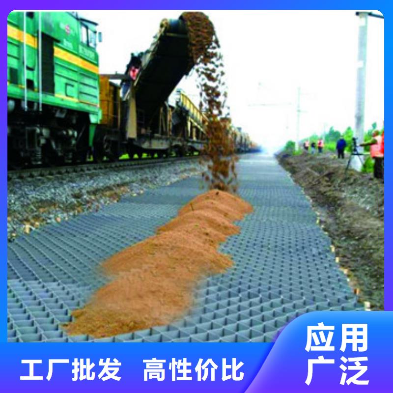 土工格室护坡