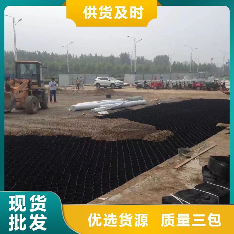 土工格室图片简介