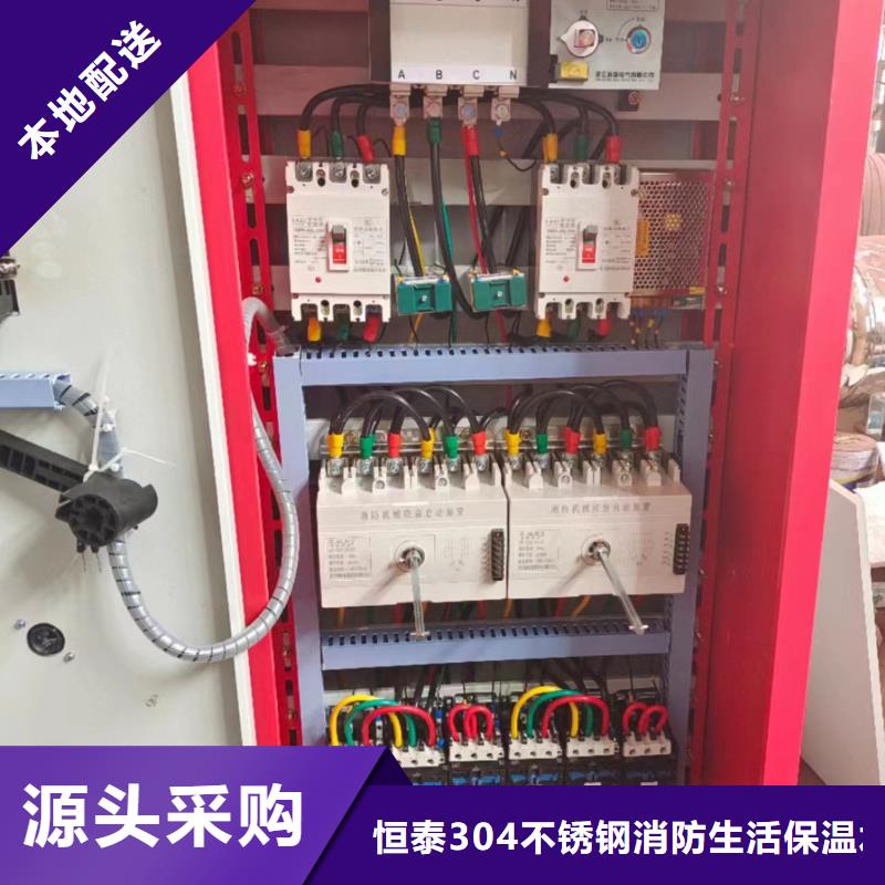 稳压设备厂家找恒泰供水设备有限公司