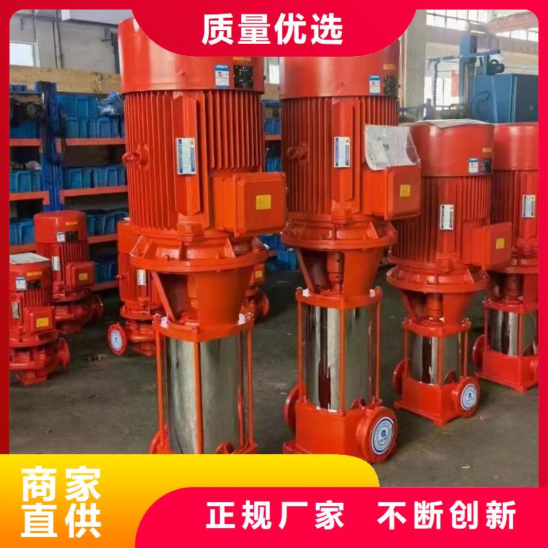 喷淋水泵_省心省钱