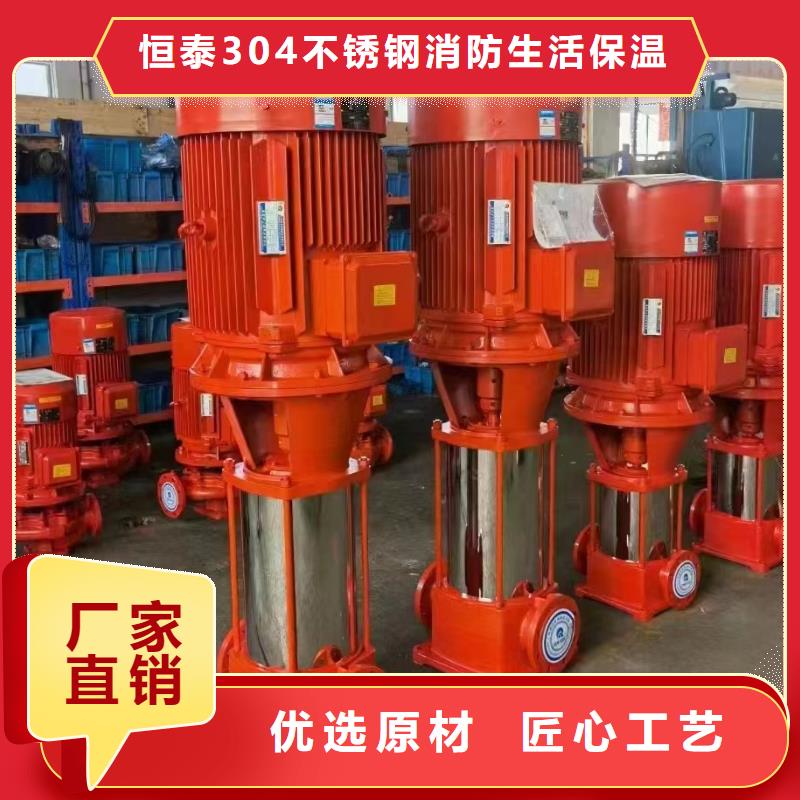 消火栓泵价格免费咨询