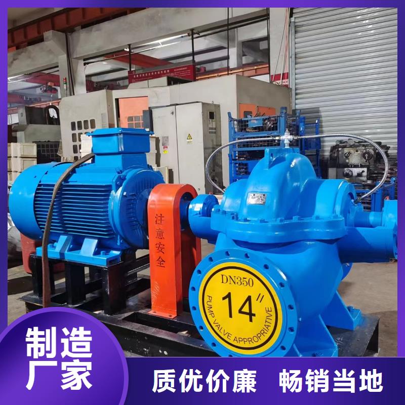实力雄厚的喷淋水泵生产厂家
