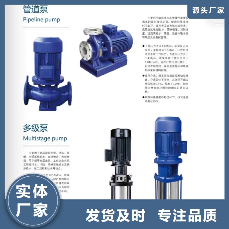 消防泵、消防泵厂家-型号齐全