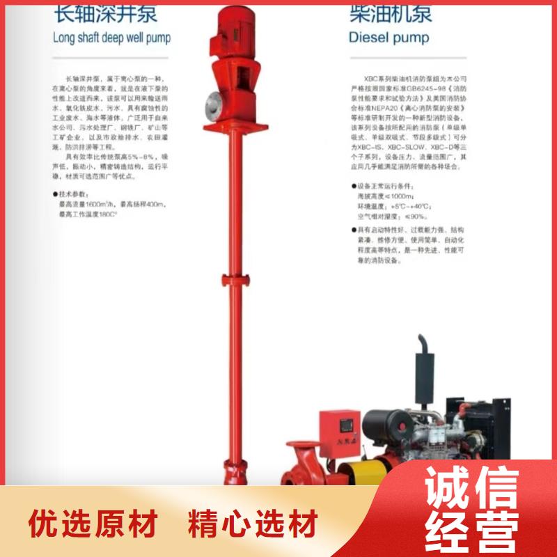 供应消火栓泵_诚信厂家
