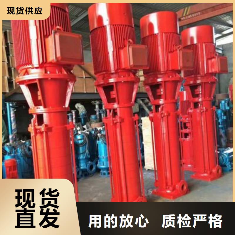喷淋泵厂家规格齐全
