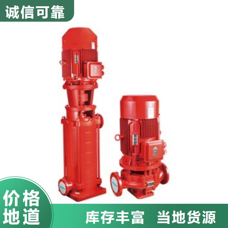 【图】喷淋水泵厂家