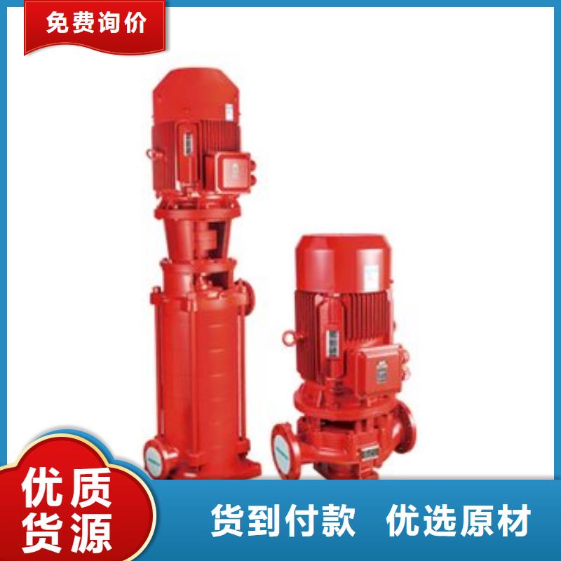 消防水泵质量有保证