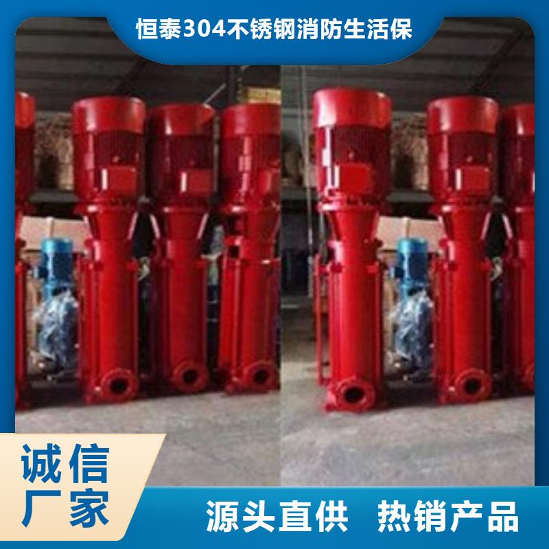 稳压泵公司有现货