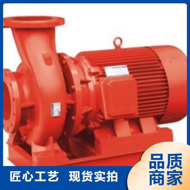 消防水泵畅销全国