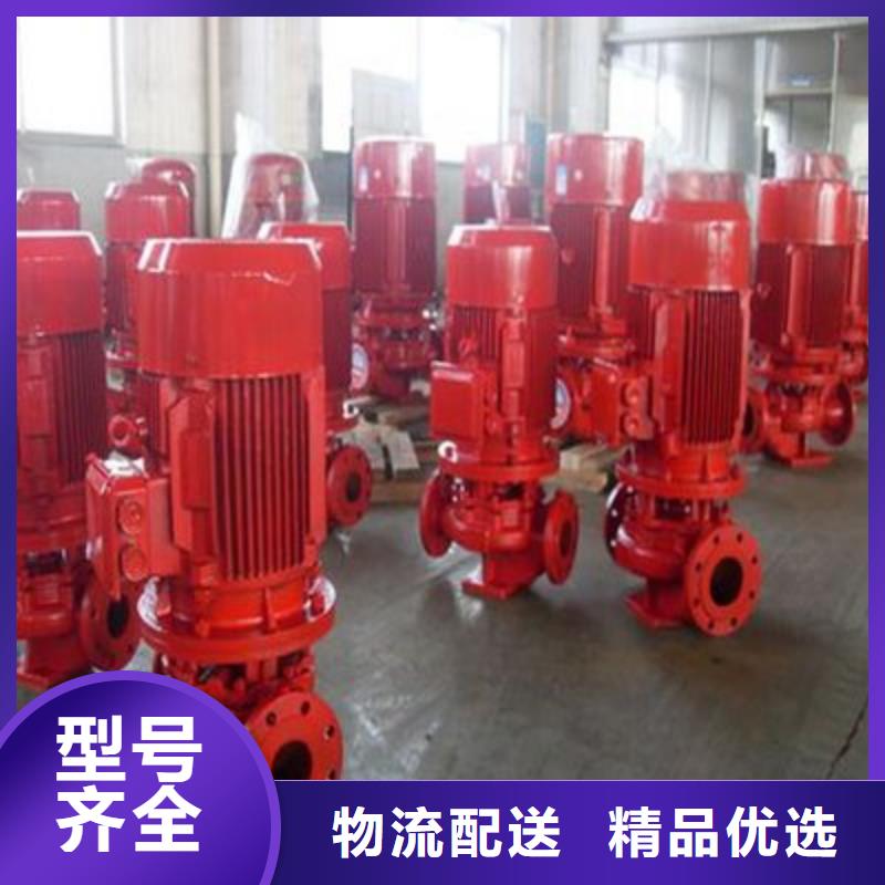 消防水泵畅销全国