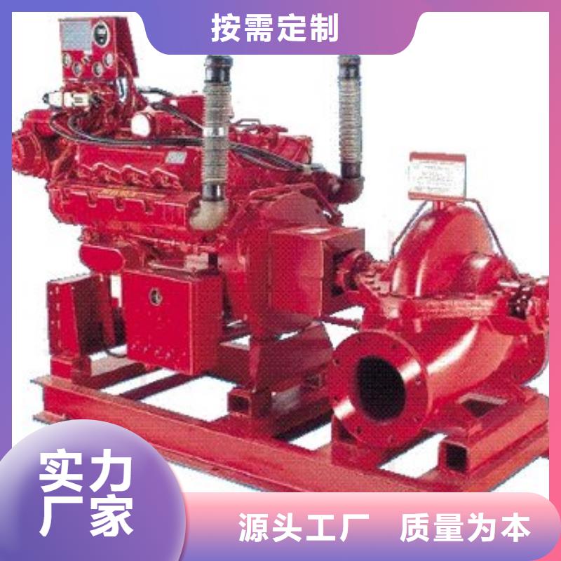 喷淋水泵价格低交货快
