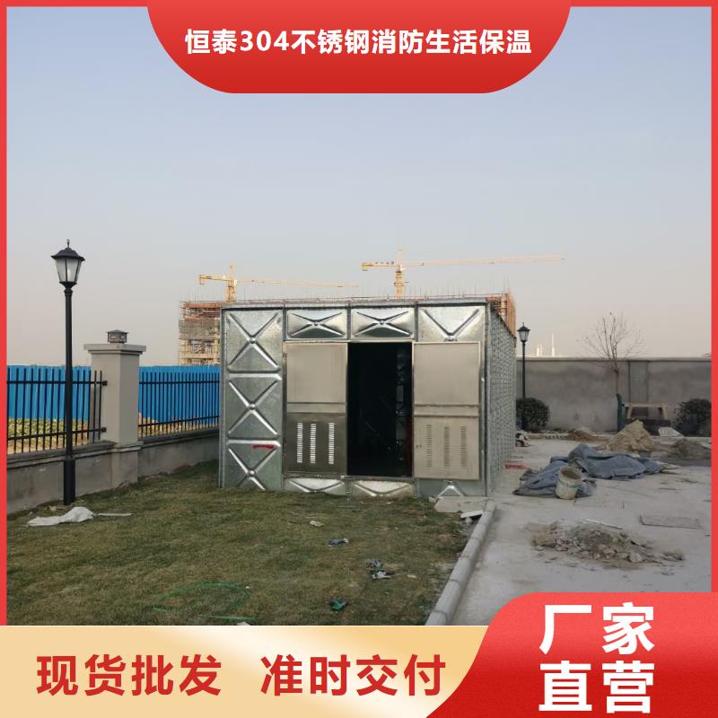消火栓泵价格免费咨询