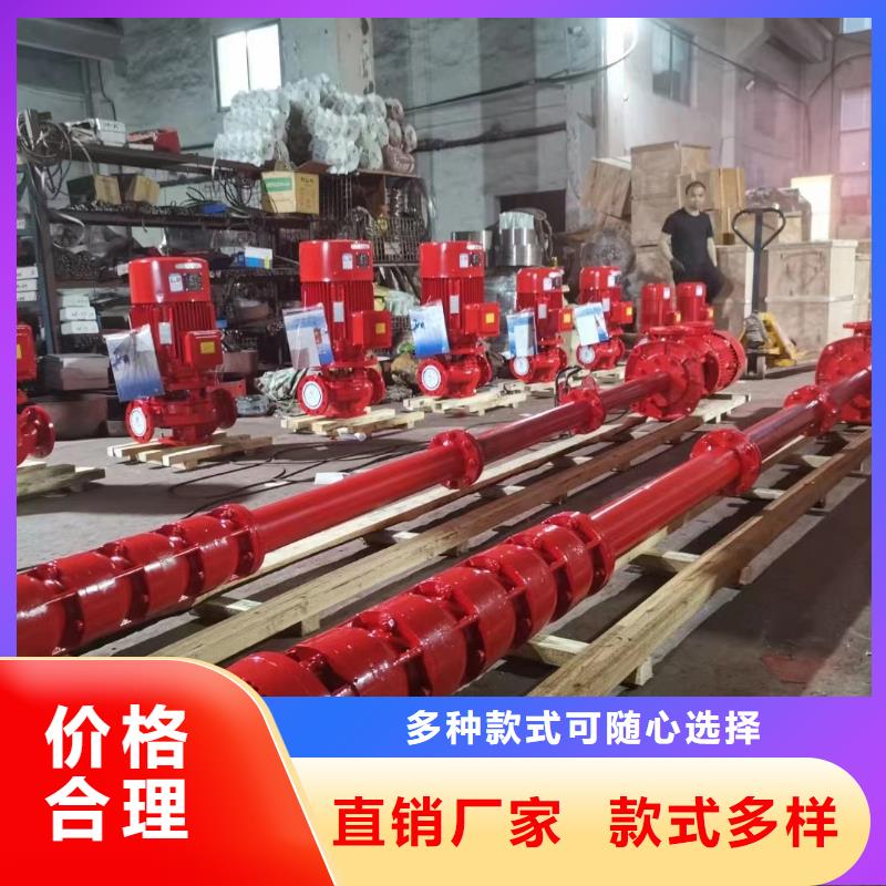 消防水泵产品规格介绍