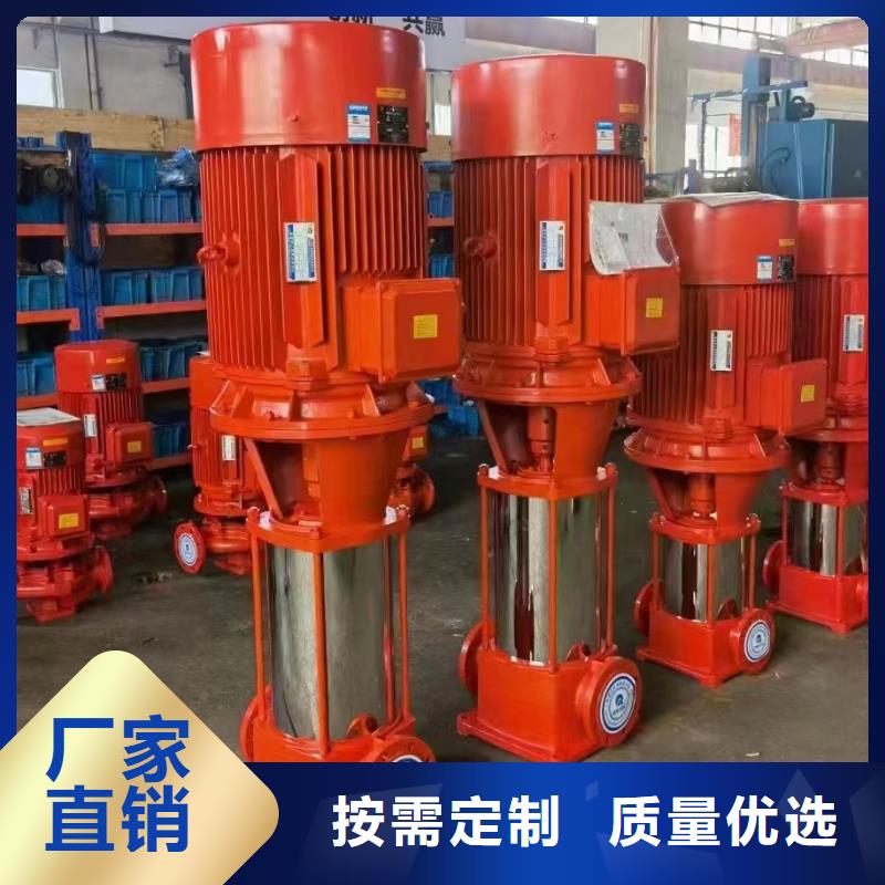 喷淋水泵_省心省钱