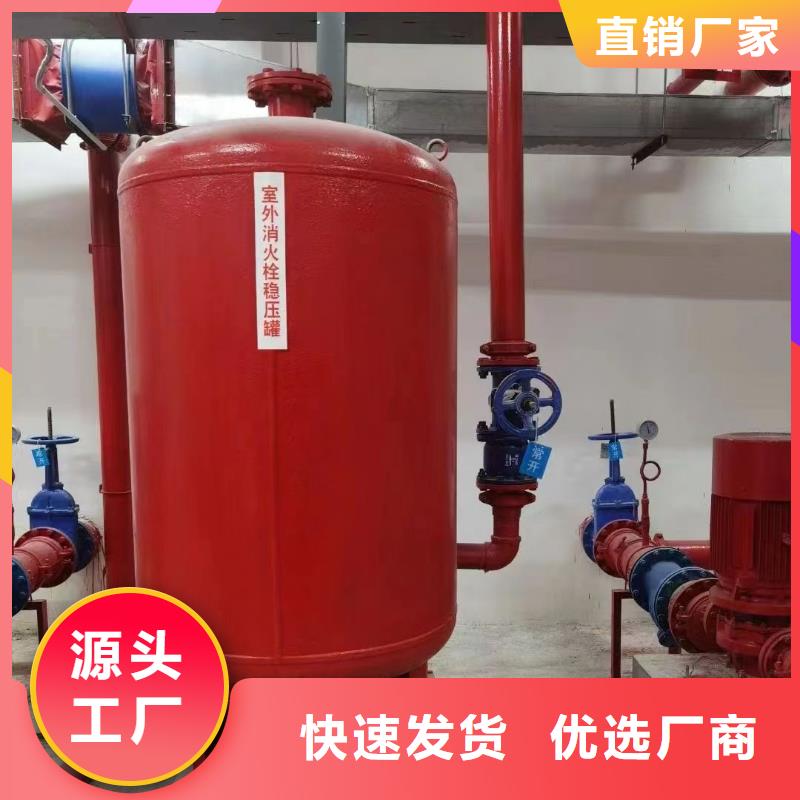 生产稳压泵厂家-可定制
