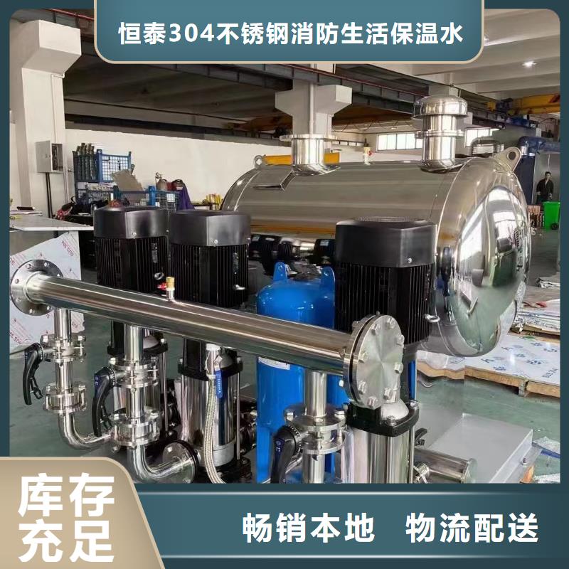 稳压泵价格合适