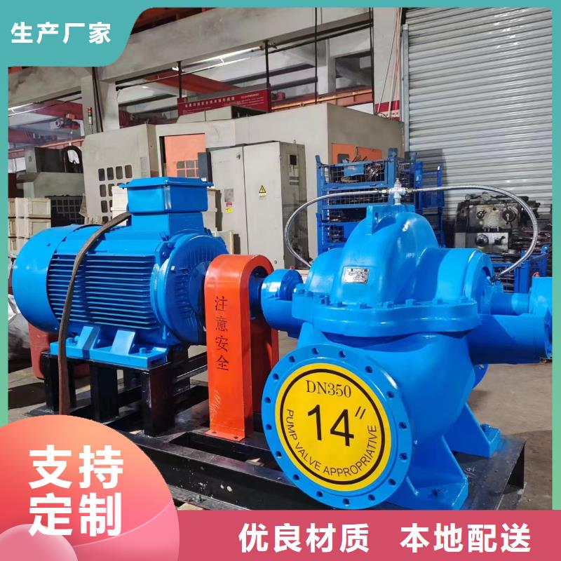 稳压泵新品