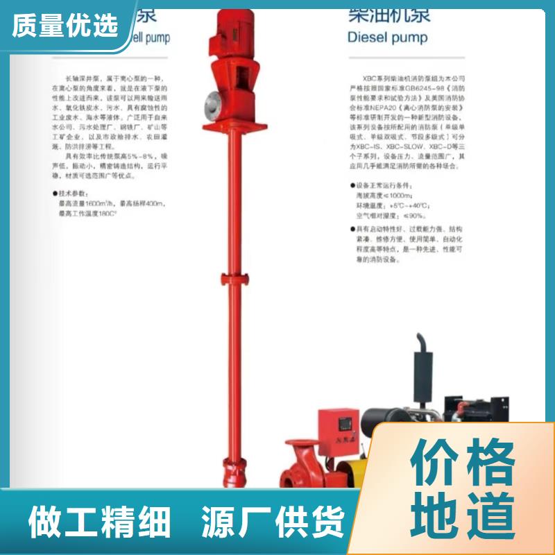 稳压泵供应厂家