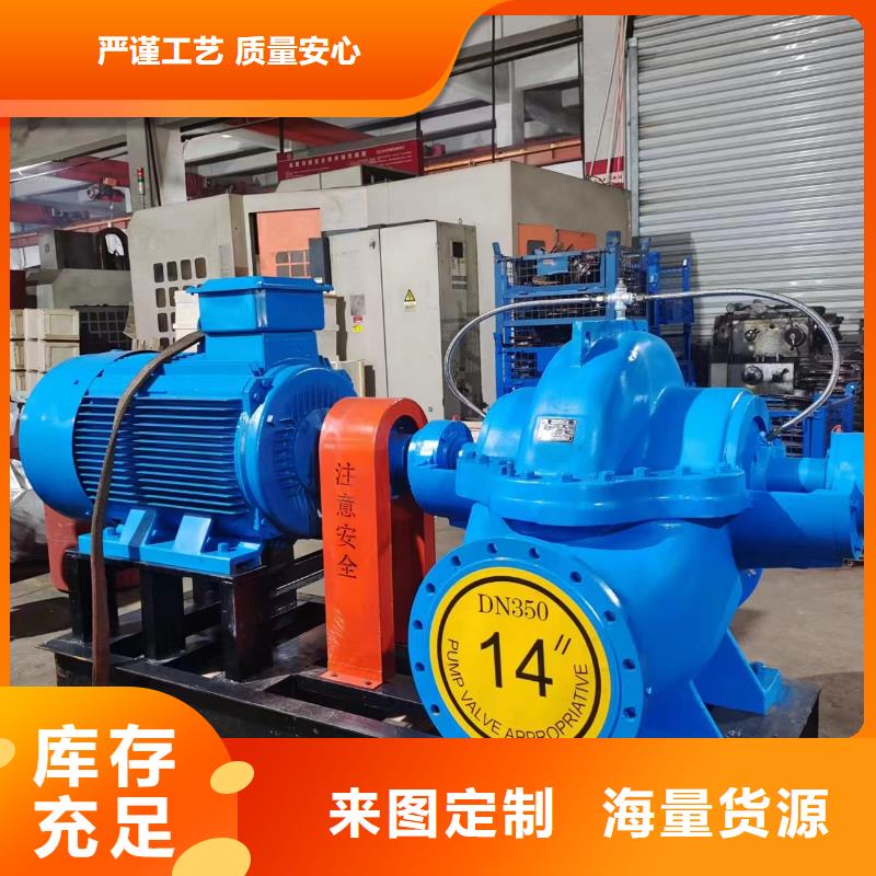 消防泵、消防泵厂家-型号齐全