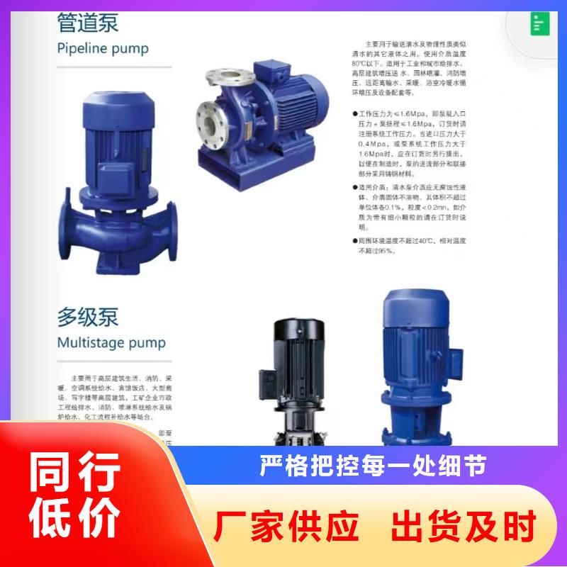 稳压设备工艺精良