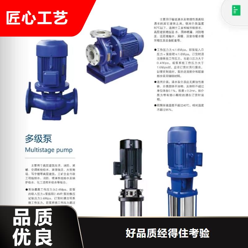 信誉好的潜污泵厂家_质量保证
