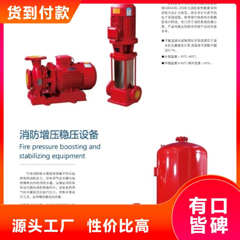 稳压泵新品