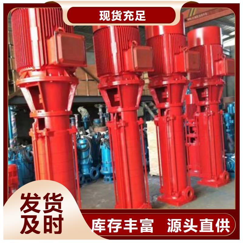 喷淋泵厂家规格齐全