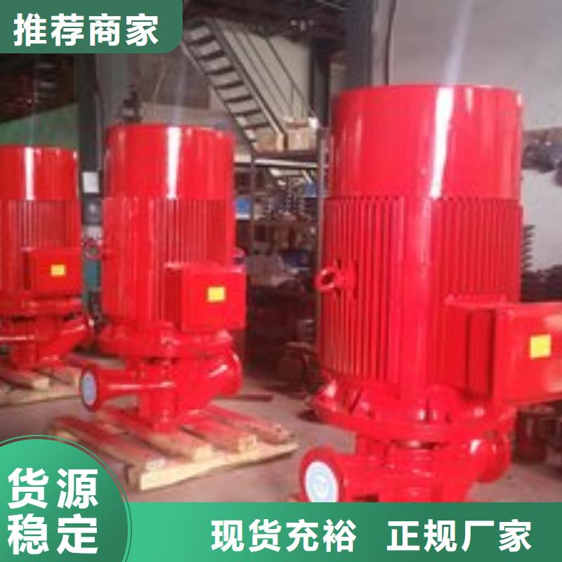 稳压泵供应厂家