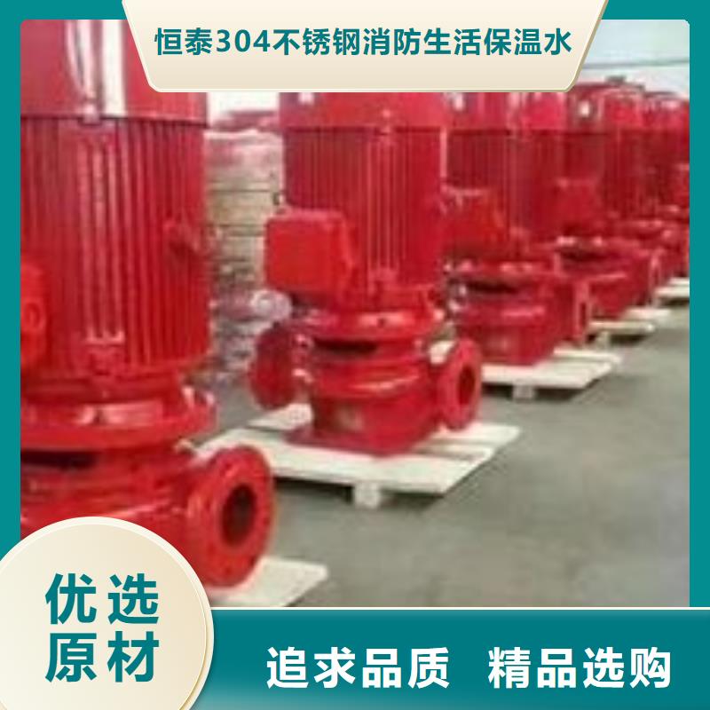 厂家批发稳压泵_稳压泵