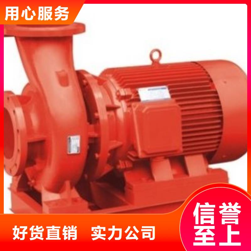 消防水泵品种齐全