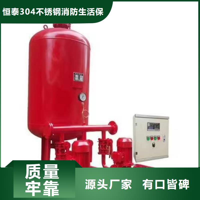 气压罐厂家及时发货