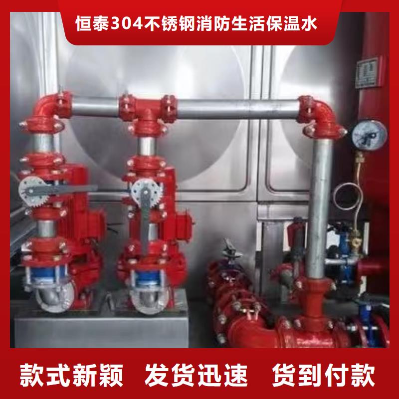 稳压设备_可定制
