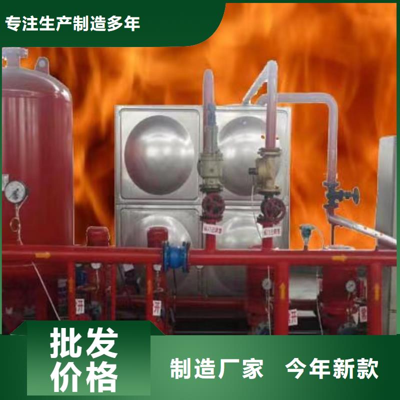 稳压泵_支持定制
