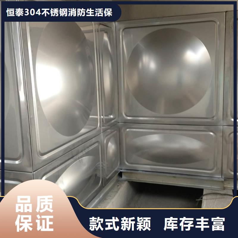 不锈钢消防水箱厂家质量有保障