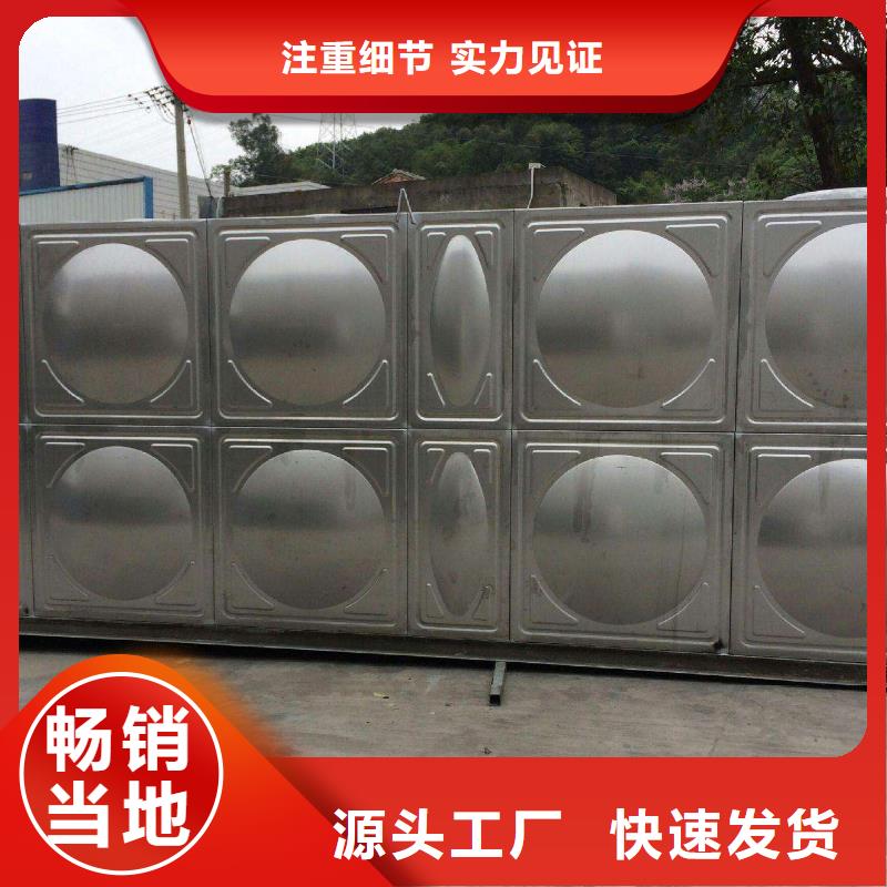 箱泵一体化厂家直销