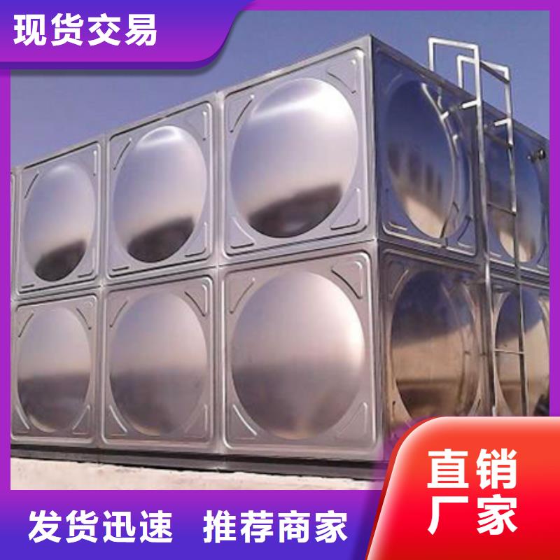 二次供水-诚信为本
